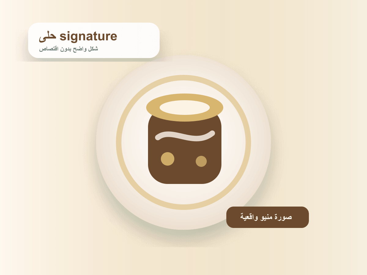واجهة كوفي 3